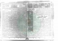 تصغير للنسخة بتاريخ ١٦:٣٦، ٢٣ مايو ٢٠١٣