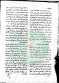 تصغير للنسخة بتاريخ ١٤:٠٦، ٢٦ مايو ٢٠١١