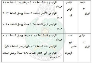 قنا4.jpg