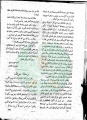 تصغير للنسخة بتاريخ ١٤:٠٥، ٢٦ مايو ٢٠١١