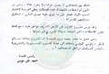 تصغير للنسخة بتاريخ ٠١:٠٩، ١٨ يوليو ٢٠١١