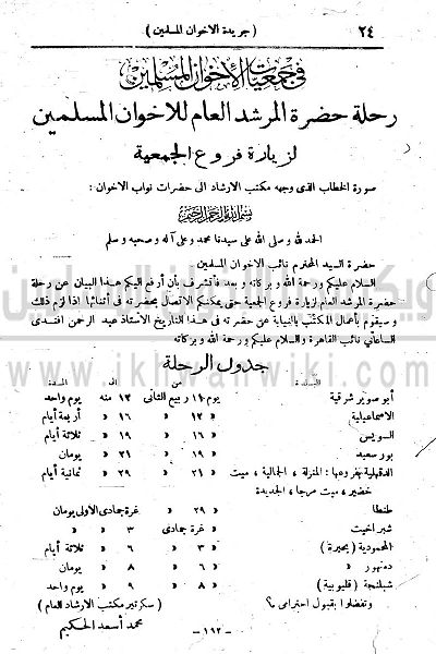 ملف:25r.jpg