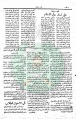 تصغير للنسخة بتاريخ ١٤:٠٠، ٢٦ يونيو ٢٠١١
