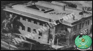 سجن-الأجانب-عام-1940م-حيث-سجن-الإمام-البنا.jpg