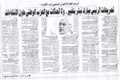 تصغير للنسخة بتاريخ ١٧:٥٤، ١٠ مايو ٢٠١٢