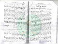 تصغير للنسخة بتاريخ ٠٠:٥٦، ٩ ديسمبر ٢٠١٠