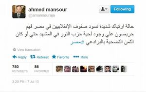 ضحية بالبرا.jpg