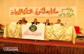 تصغير للنسخة بتاريخ ٠٨:٤٦، ٦ يوليو ٢٠١١