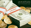تصغير للنسخة بتاريخ ٢١:٤٧، ١٥ فبراير ٢٠١٠