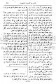تصغير للنسخة بتاريخ ٠٦:١٢، ٣٠ أبريل ٢٠١٠