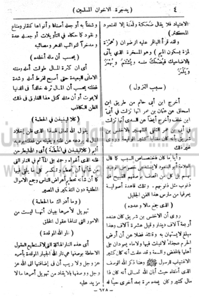 ملف:5n.gif