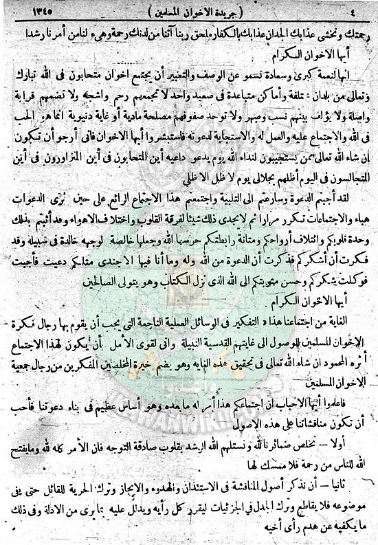 العدد-41-من-السنة-الثانية4.jpg
