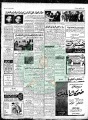تصغير للنسخة بتاريخ ٠٢:٣٣، ١٦ أغسطس ٢٠١١