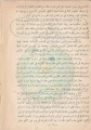 تصغير للنسخة بتاريخ ٠٠:٢٣، ٢٥ نوفمبر ٢٠١١