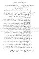 تصغير للنسخة بتاريخ ٠٦:٠٢، ٢٨ مايو ٢٠١٠