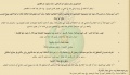 تصغير للنسخة بتاريخ ٠٧:٥٨، ٤ أبريل ٢٠١٣