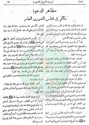 العدد-43-من-السنة-الثانية17.jpg
