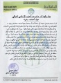 تصغير للنسخة بتاريخ ٢١:١٠، ٩ يونيو ٢٠١١