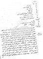 تصغير للنسخة بتاريخ ٢١:٥٦، ٦ أغسطس ٢٠١٠