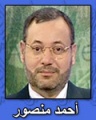 تصغير للنسخة بتاريخ ١٧:٢١، ١٦ مايو ٢٠١١
