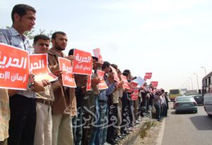 الاتحاد الاسلامي الماليزي تدين الاحكام العسكرية ضد الاخوان.jpg