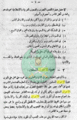 تصغير للنسخة بتاريخ ٠٢:٢٥، ١٠ نوفمبر ٢٠١٠