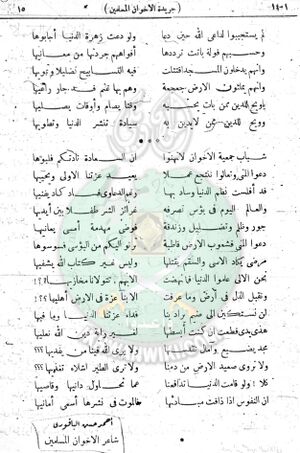 العدد-43-من-السنة-الثانية15.jpg