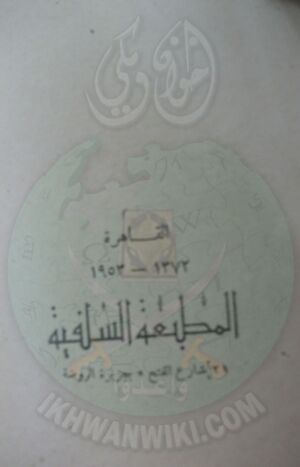 قانون-النظام-الأساسي13.jpg