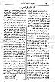 تصغير للنسخة بتاريخ ١٩:٠٧، ١٣ أبريل ٢٠١٠