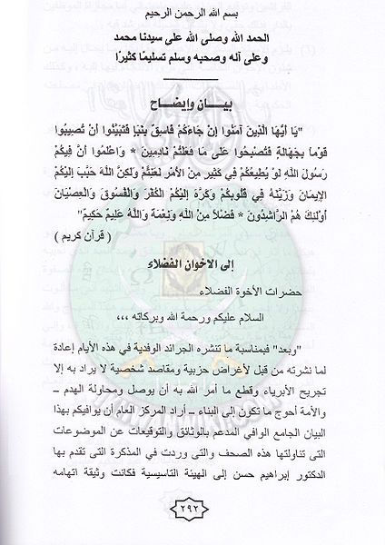 ملف:F2.jpg