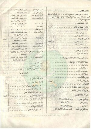 قانون-المواد-المدنية-والتجارية2.jpg