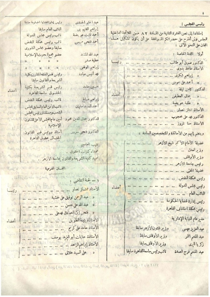 قانون-المواد-المدنية-والتجارية2.jpg