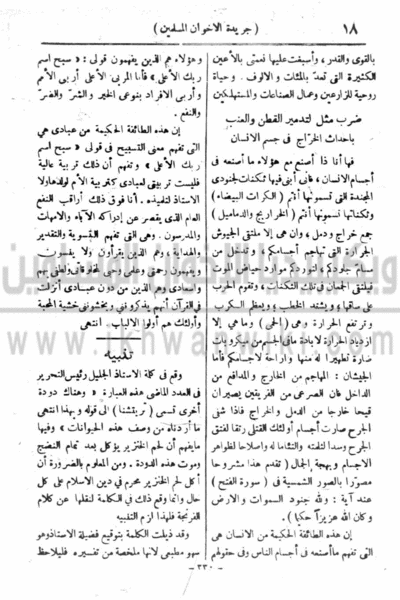 ملف:19w.gif