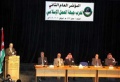 تصغير للنسخة بتاريخ ٢٢:٥٩، ١٨ مايو ٢٠١١