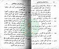 تصغير للنسخة بتاريخ ٢٠:٣٨، ٥ يناير ٢٠١١
