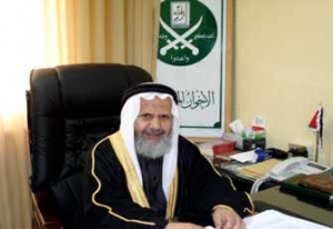 د. همام سعيد.jpg