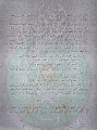 تصغير للنسخة بتاريخ ٠٧:٠٥، ١٨ نوفمبر ٢٠١٢