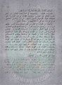تصغير للنسخة بتاريخ ٠٧:١٤، ١٨ نوفمبر ٢٠١٢
