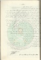 تصغير للنسخة بتاريخ ٠٤:٢١، ٢٠ فبراير ٢٠١٢