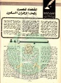 تصغير للنسخة بتاريخ ٠٨:٢١، ٣١ ديسمبر ٢٠١١