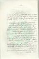 تصغير للنسخة بتاريخ ٠٤:٠٧، ٢٠ فبراير ٢٠١٢