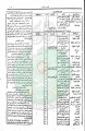 تصغير للنسخة بتاريخ ٠٠:٠٥، ٢٥ يونيو ٢٠١١