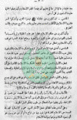 تصغير للنسخة بتاريخ ٠٢:٢٥، ١٠ نوفمبر ٢٠١٠
