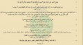 تصغير للنسخة بتاريخ ٠٧:٣٩، ٤ أبريل ٢٠١٣