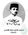 تصغير للنسخة بتاريخ ٢١:١٩، ١٧ فبراير ٢٠١١
