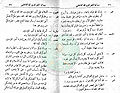 تصغير للنسخة بتاريخ ٢٠:٣٦، ٥ يناير ٢٠١١