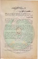 تصغير للنسخة بتاريخ ١٠:٢٨، ٣٠ يناير ٢٠١٢