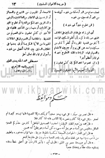 ملف:14i.gif