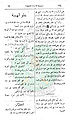 تصغير للنسخة بتاريخ ١٣:١٠، ٢٦ مارس ٢٠١١