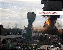محرقة غزة.. فرصة للمواجهة الكبرى.jpg
